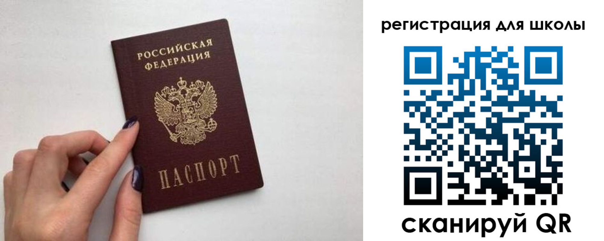 прописка поиск в Усмани